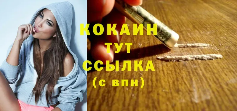 Cocaine FishScale Пучеж