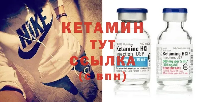 КЕТАМИН ketamine  OMG вход  Пучеж  купить  